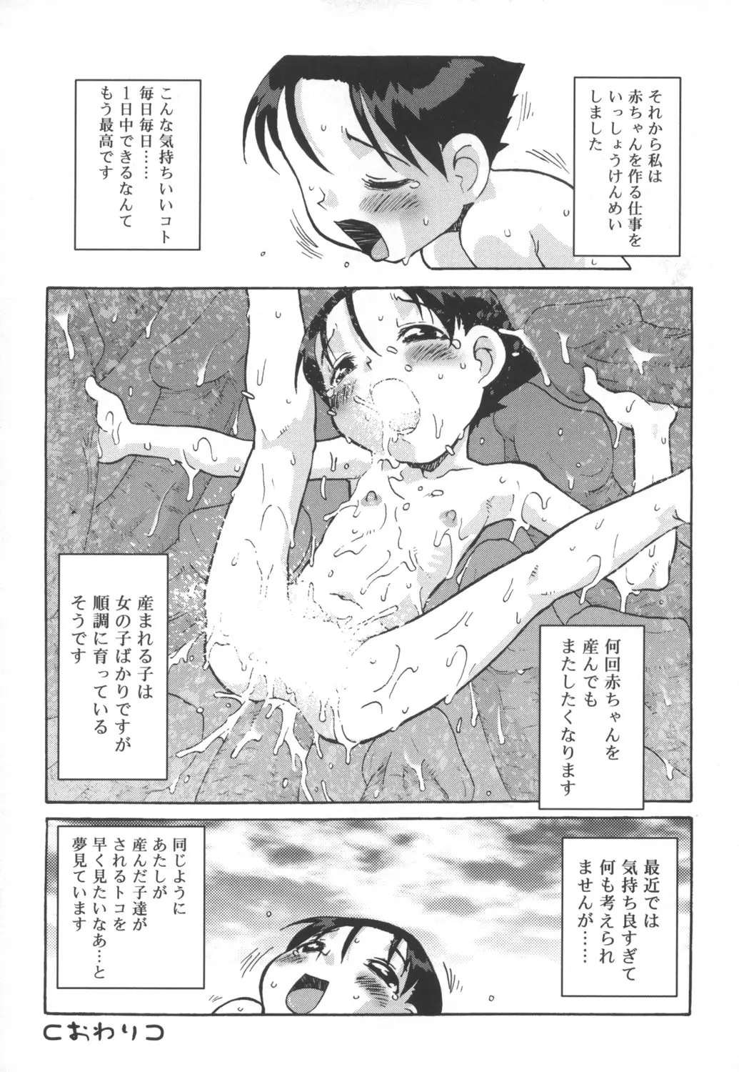 Page 178
