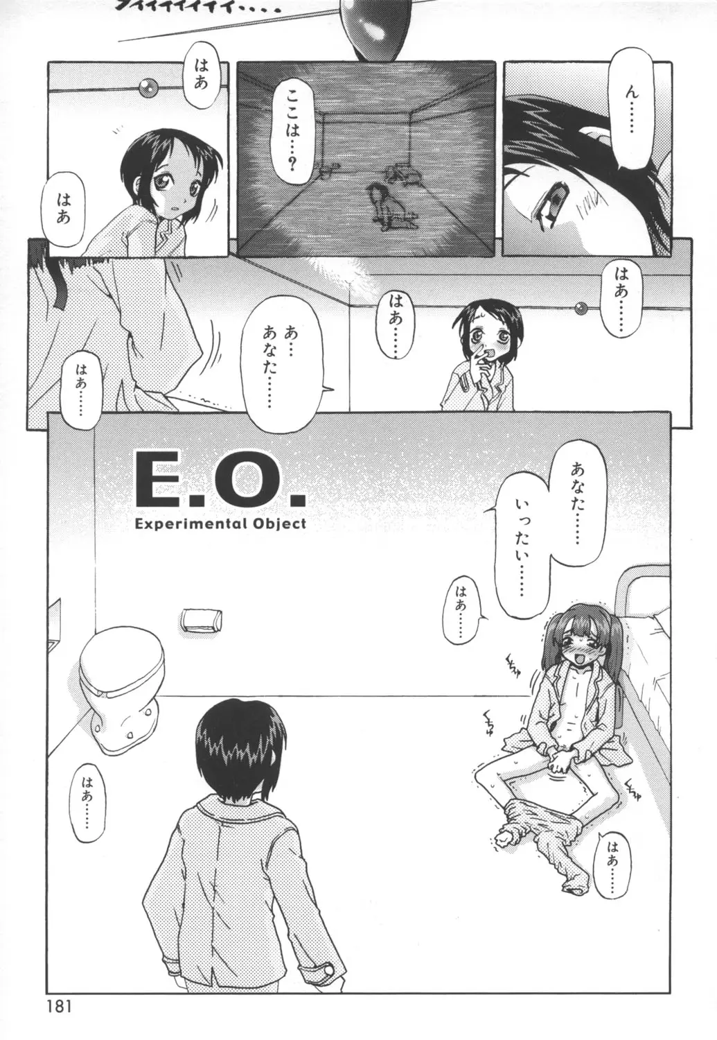 Page 179