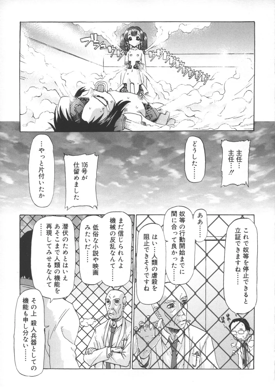 Page 195