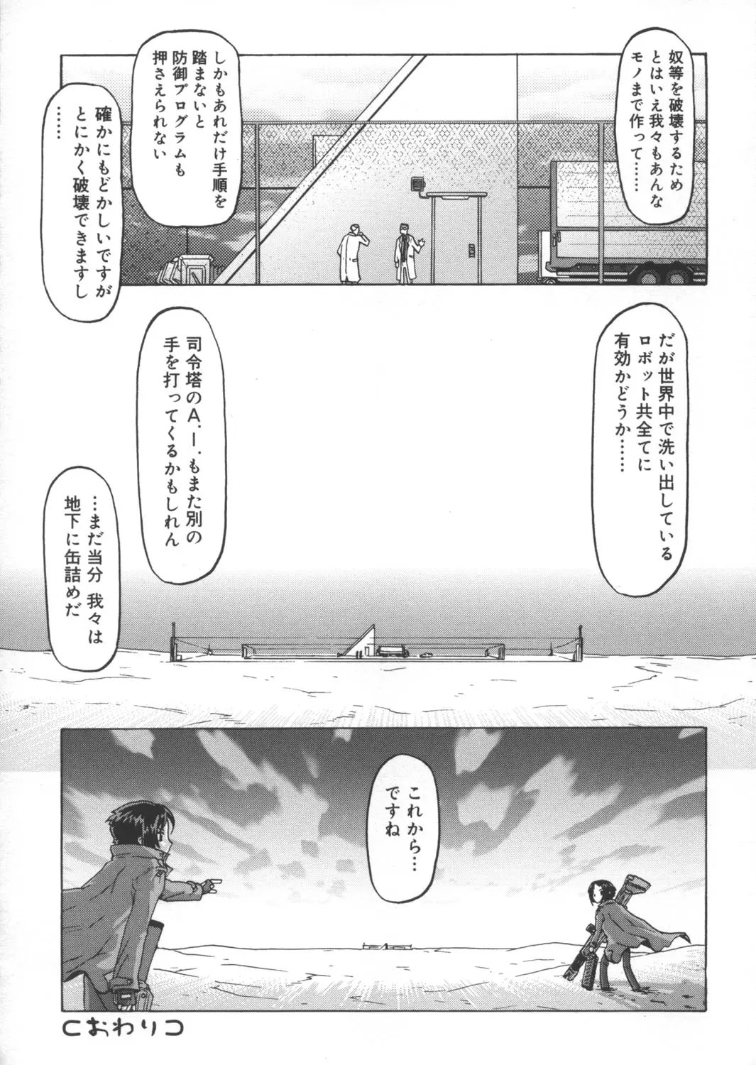 Page 196