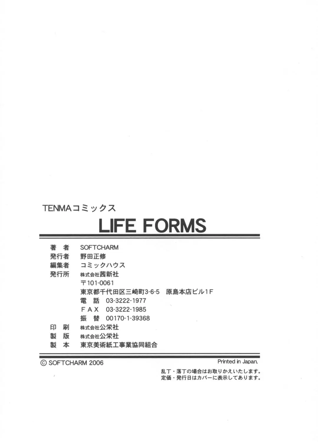 Page 200