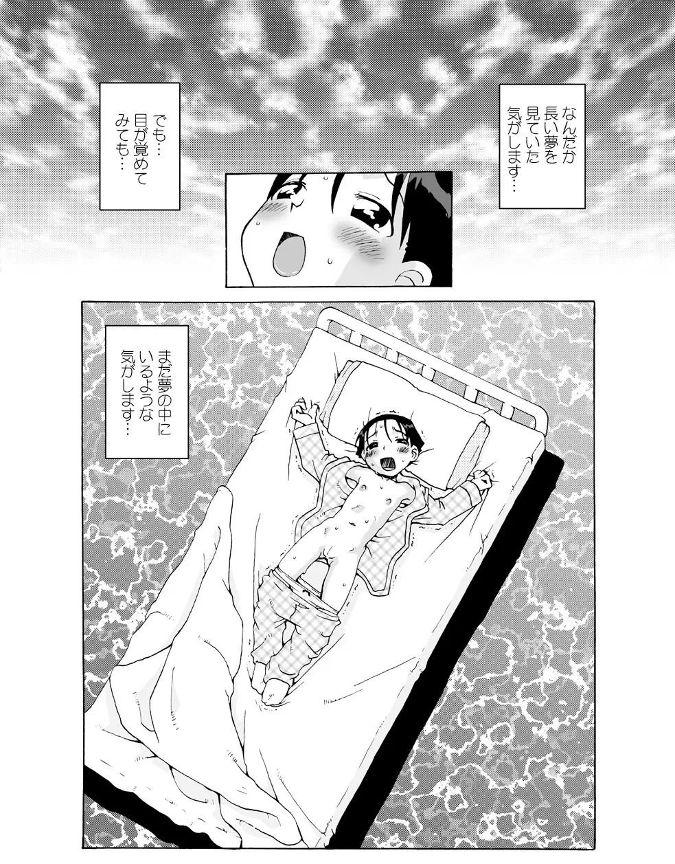 Page 205