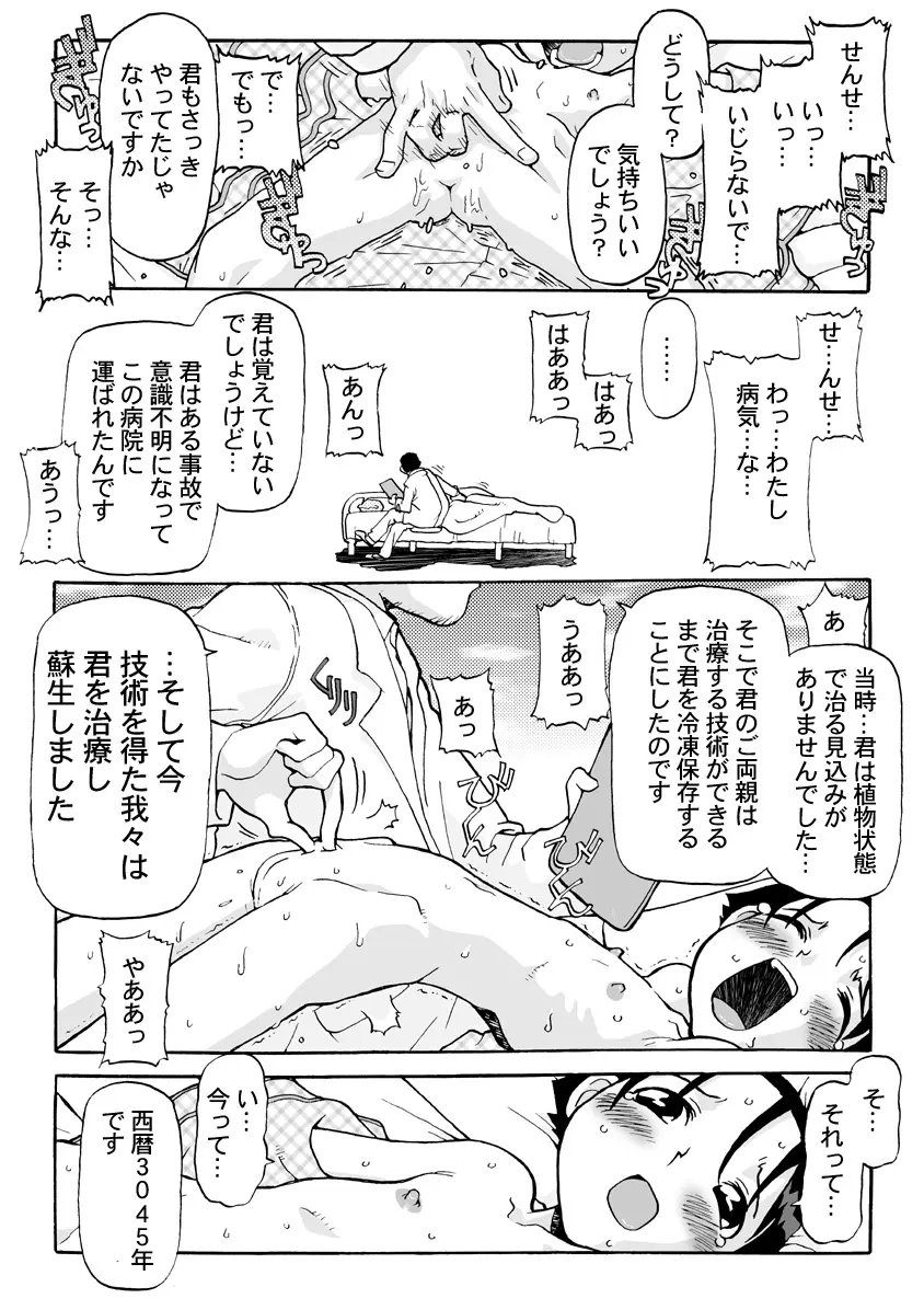 Page 208