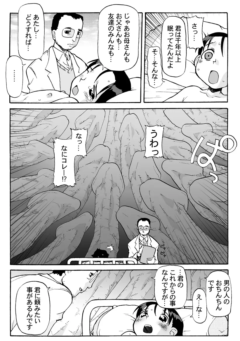 Page 209