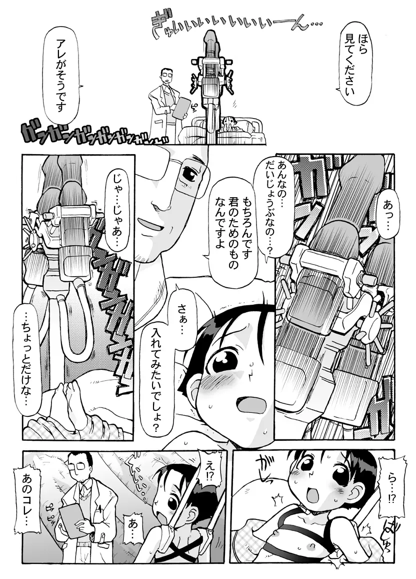 Page 211