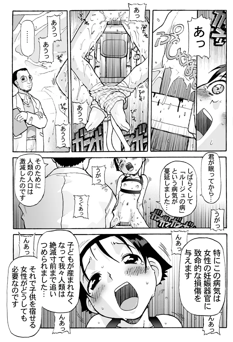 Page 213