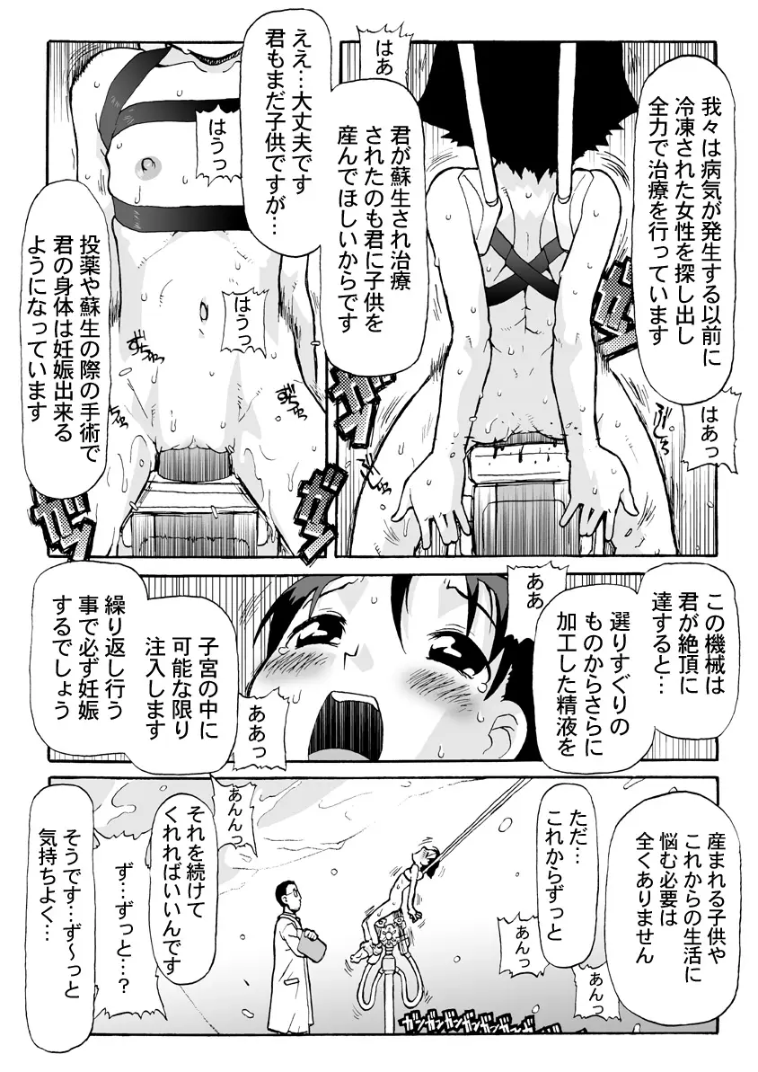 Page 214