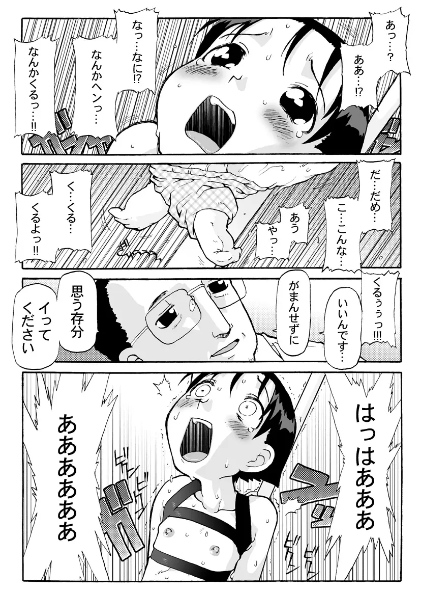 Page 215