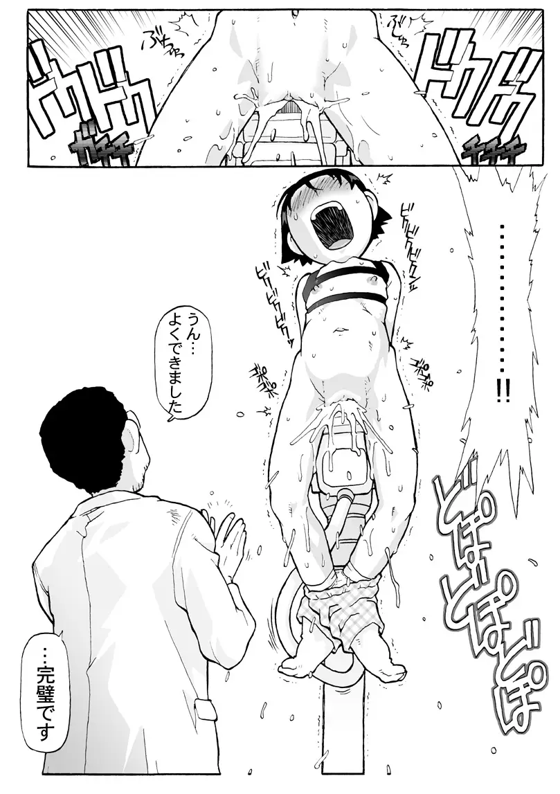 Page 216
