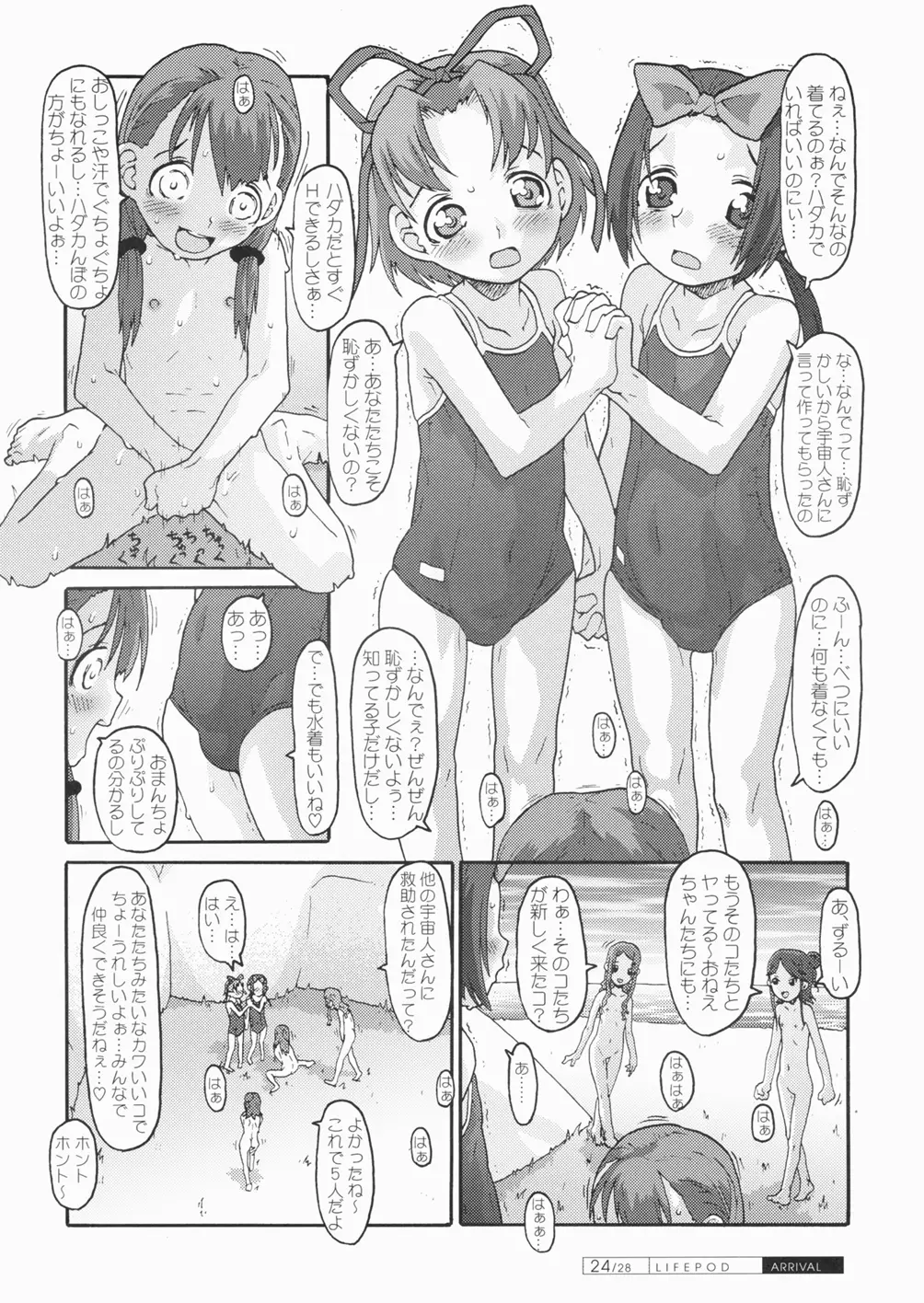 Page 24