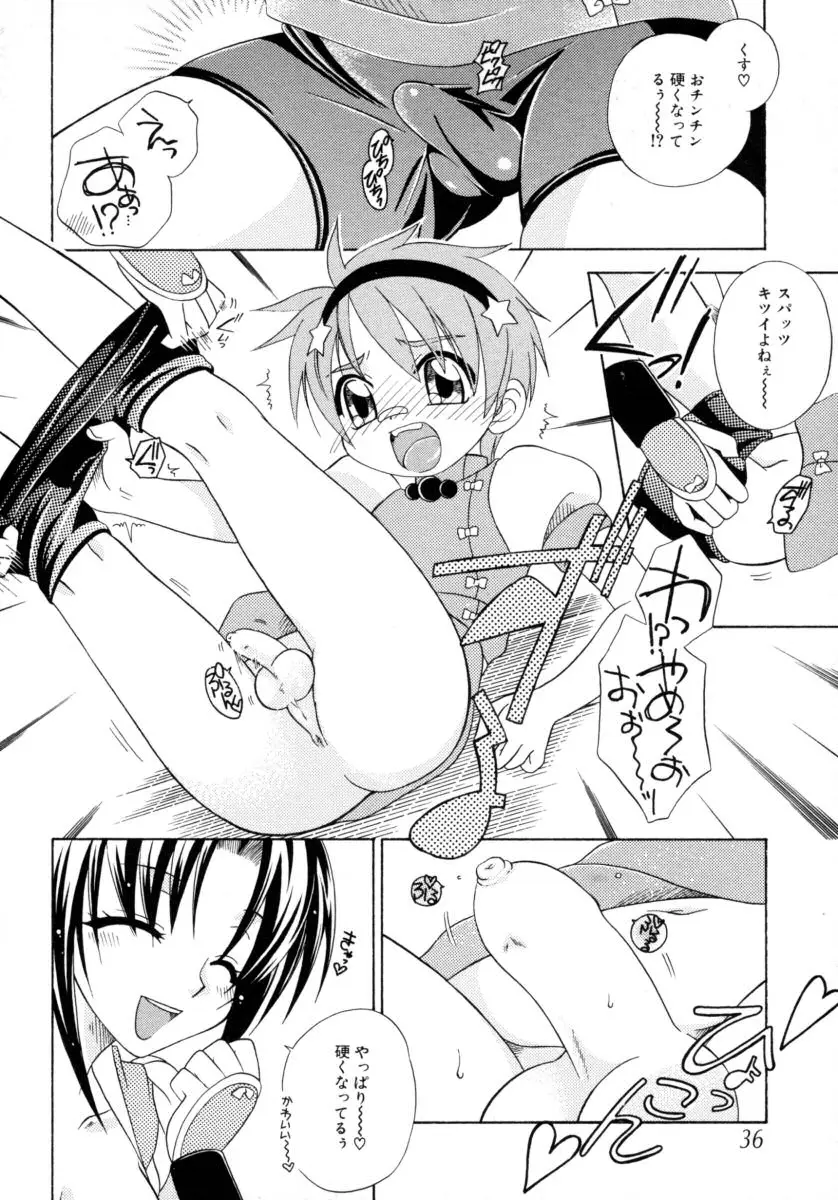 Page 36