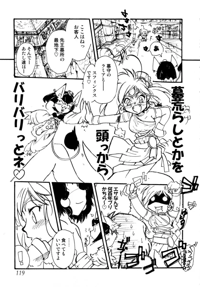 Page 119