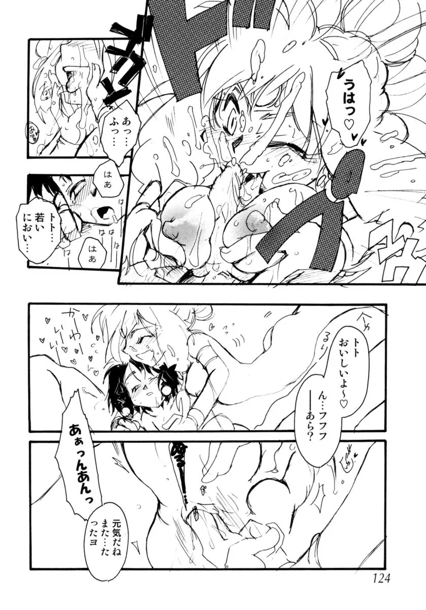 Page 124