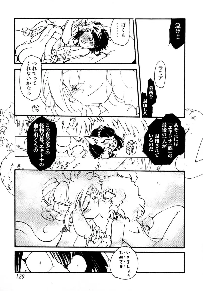 Page 129