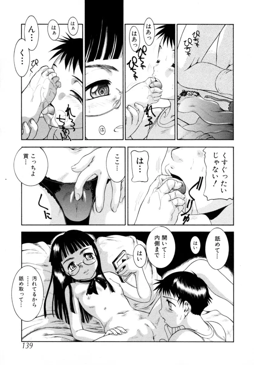 Page 139