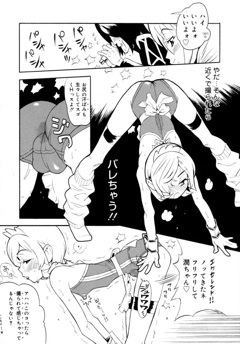 Page 155