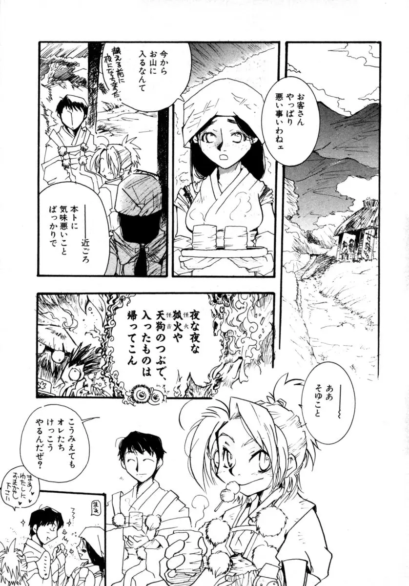 Page 165