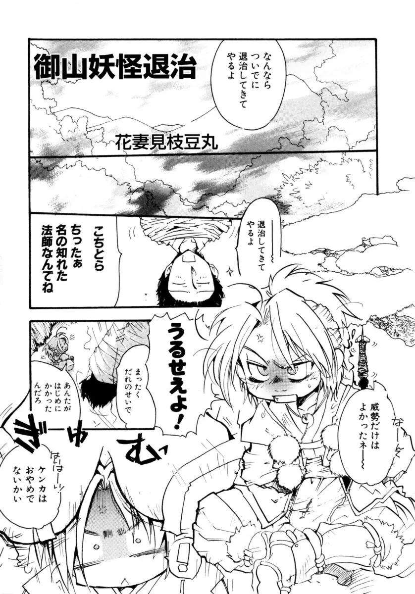 Page 166