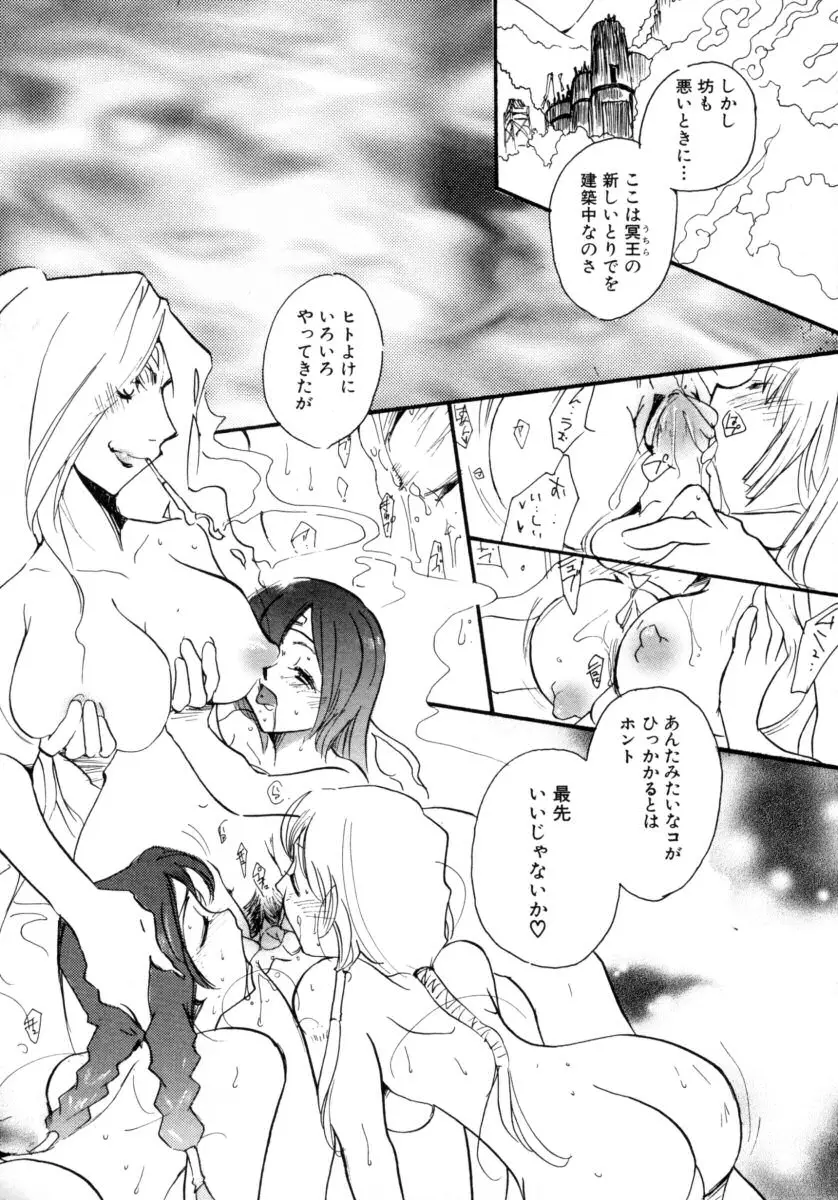 Page 173