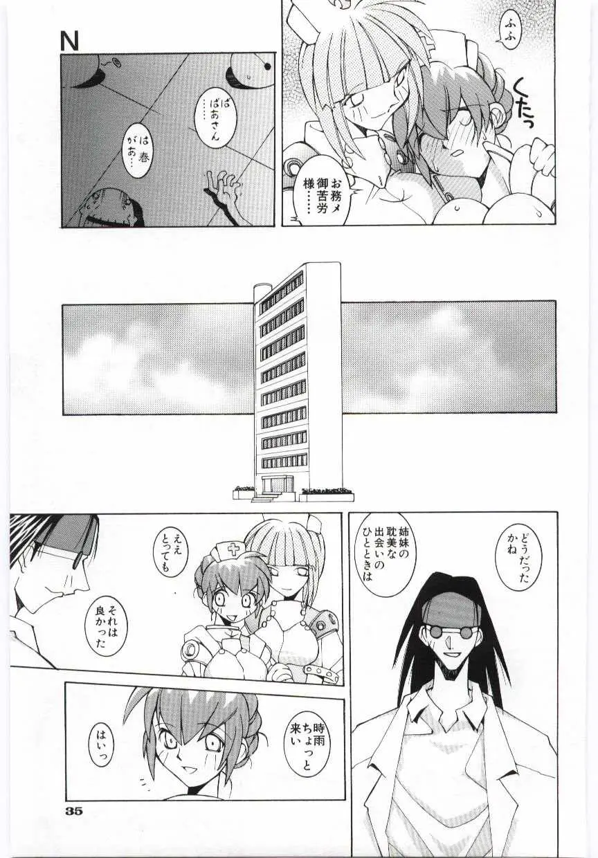 Page 36
