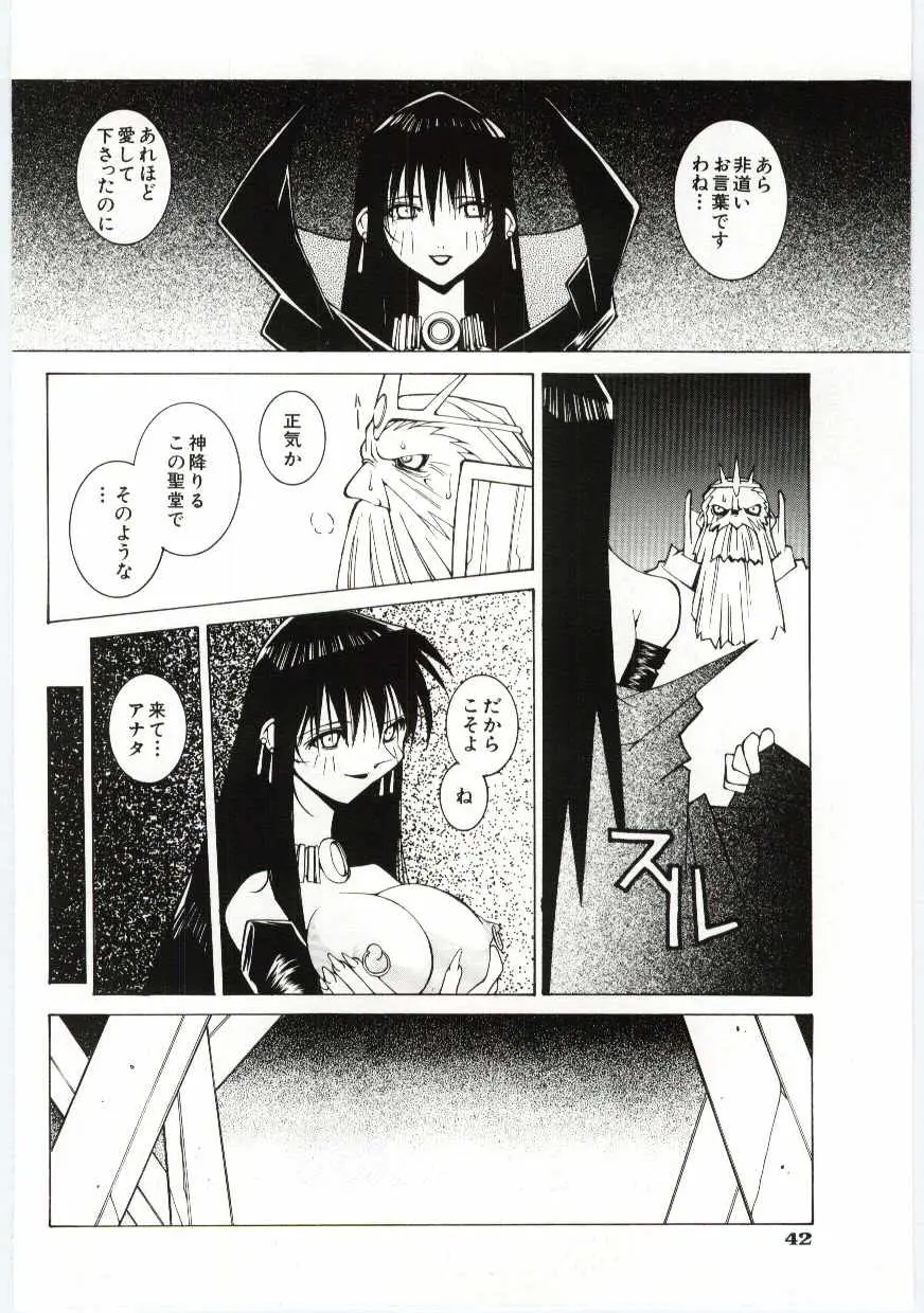 Page 43