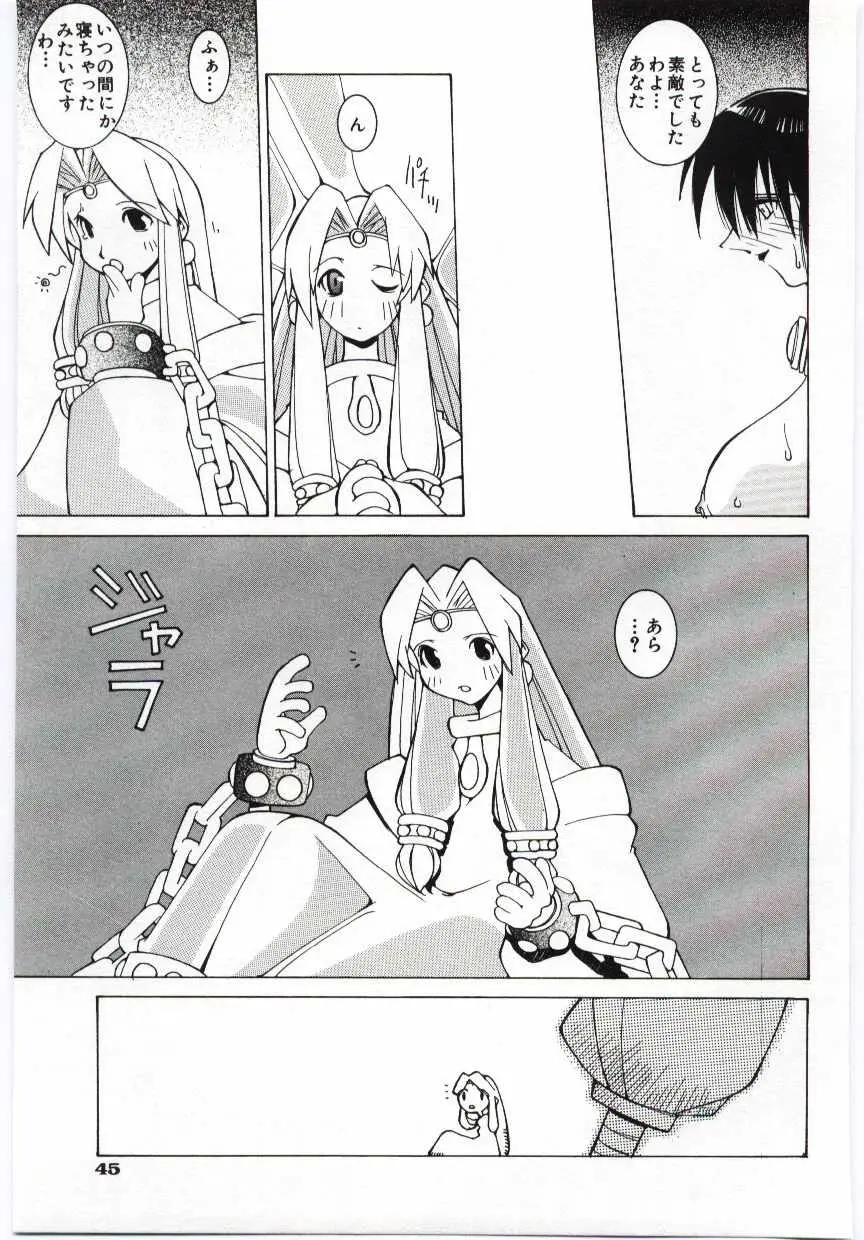 Page 46