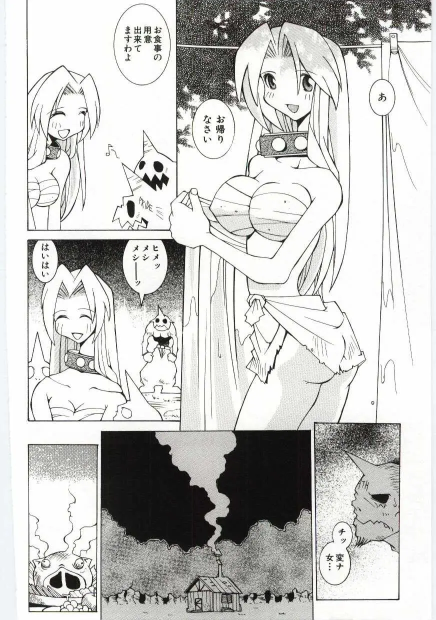 Page 57