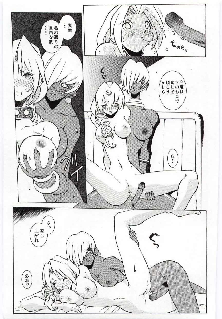 Page 66