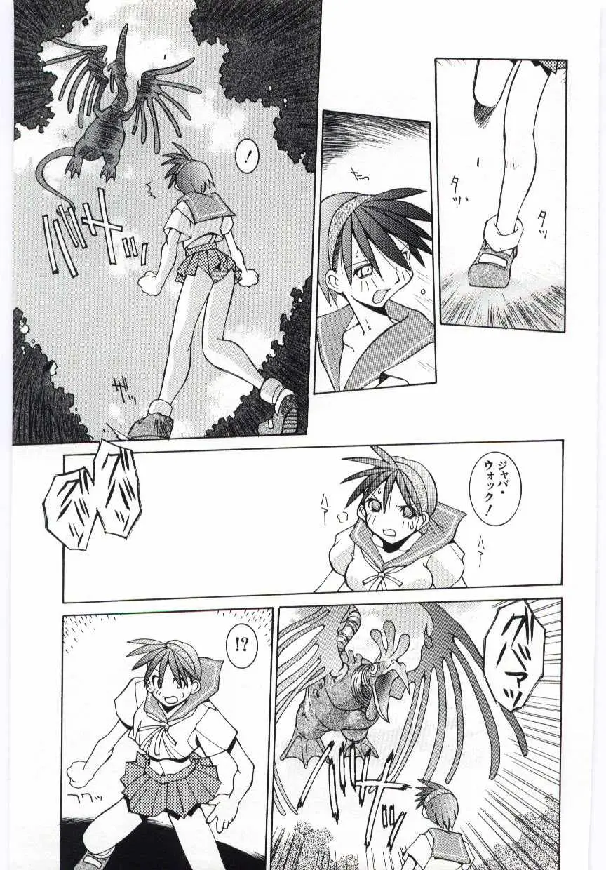 Page 86