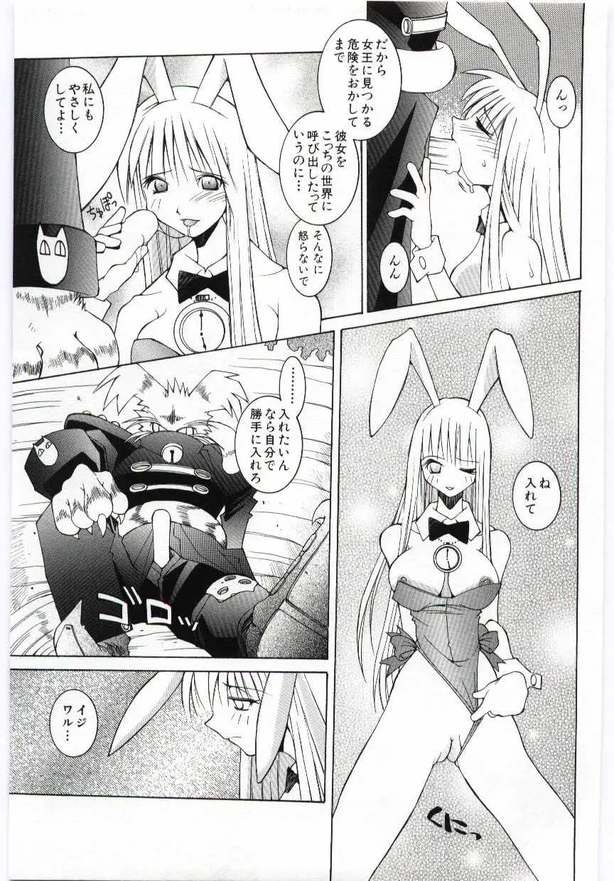 Page 90