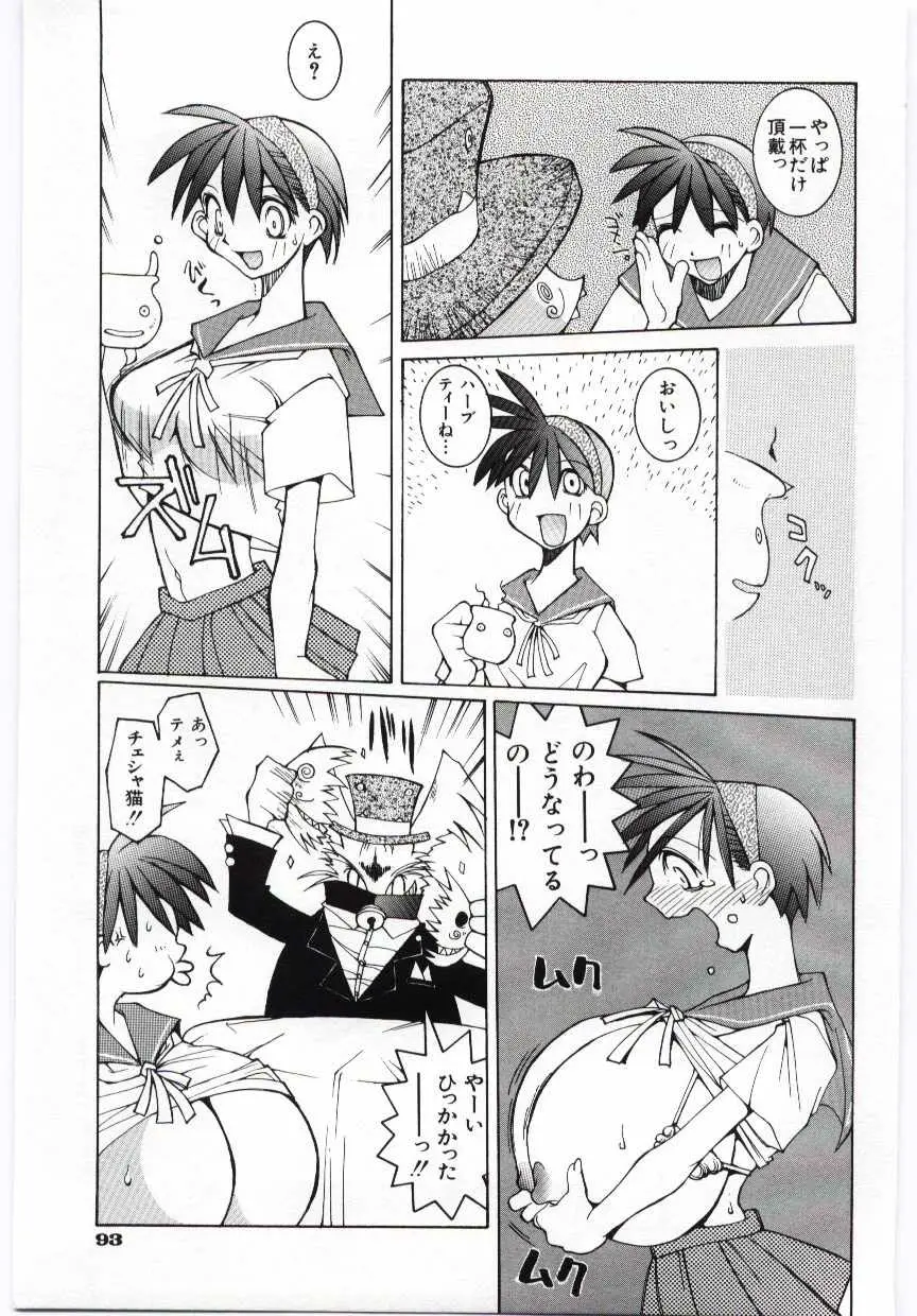 Page 94