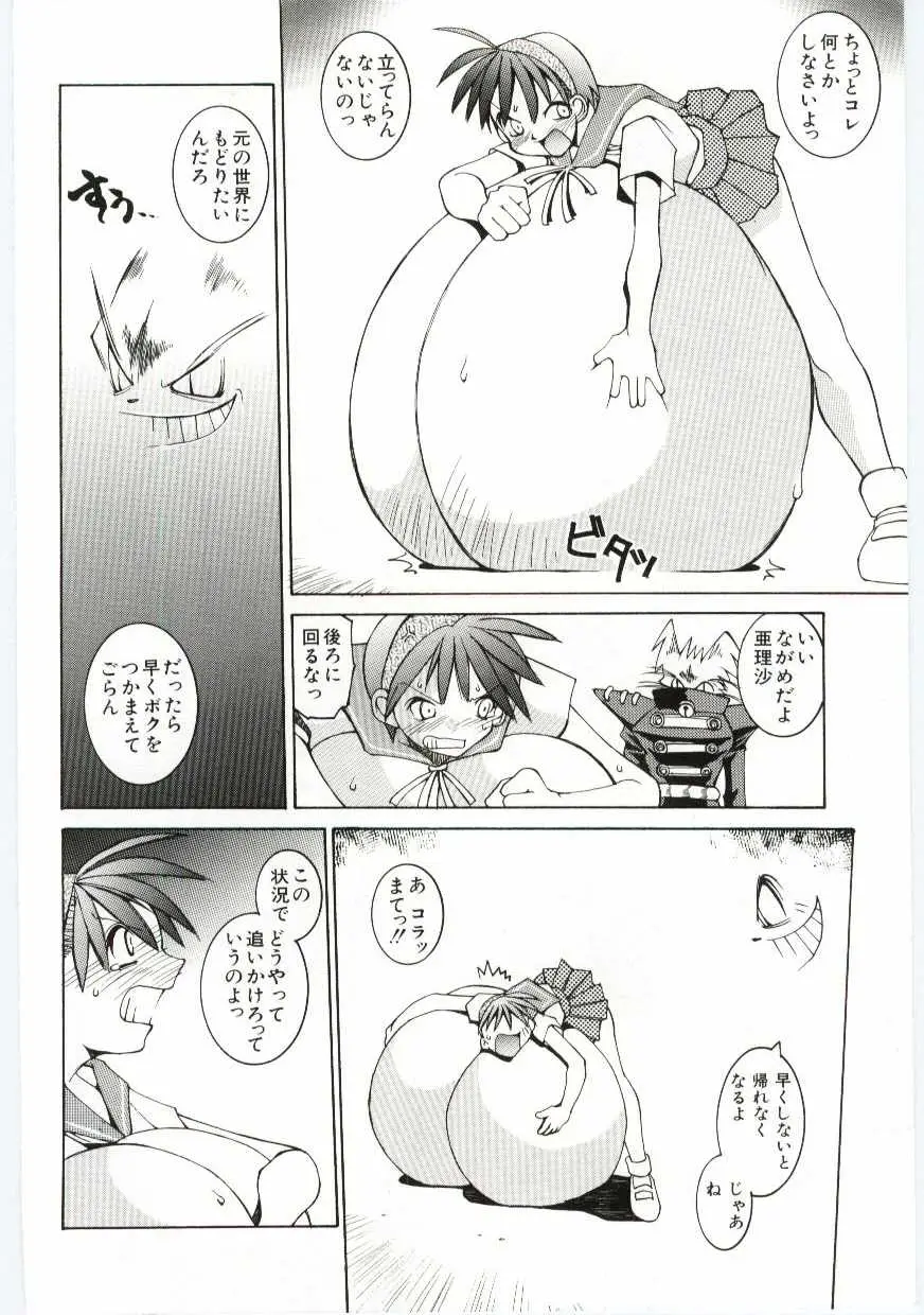 Page 95