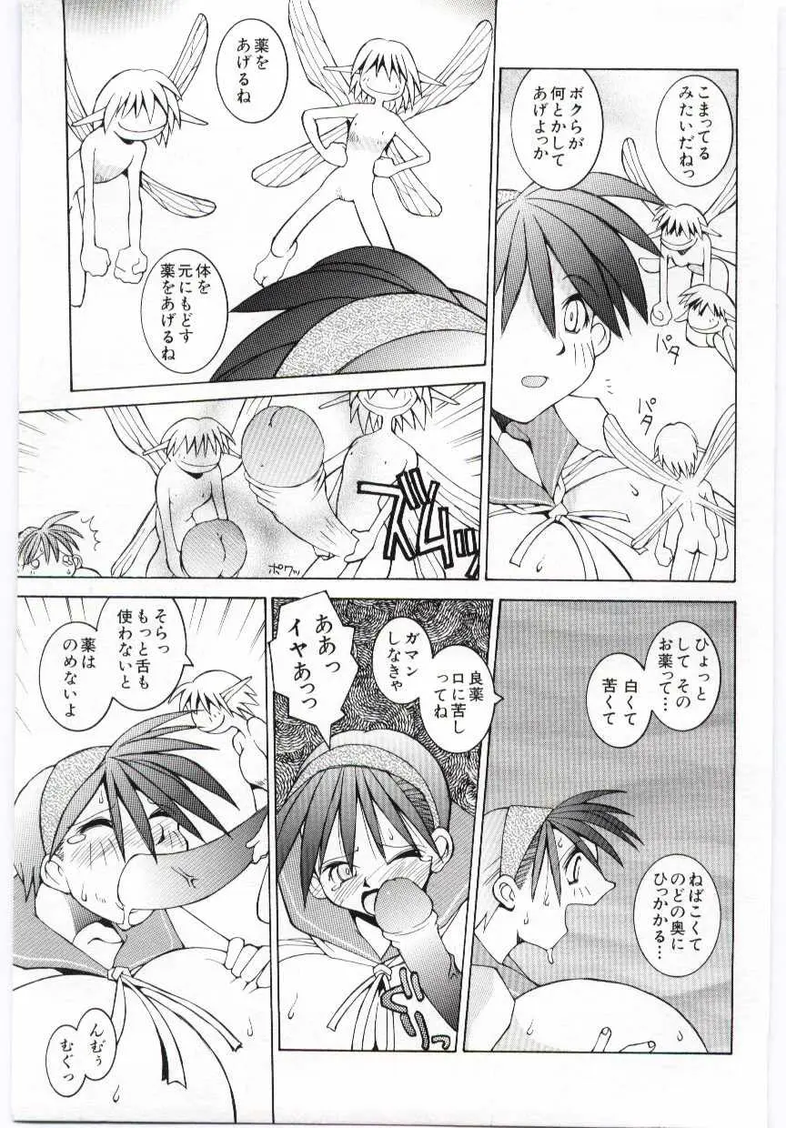 Page 96