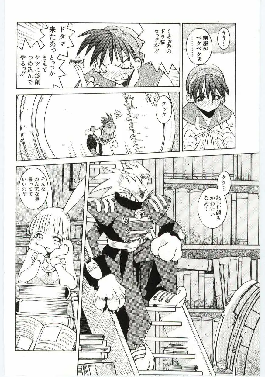 Page 99