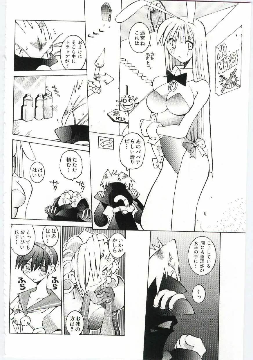 Page 105