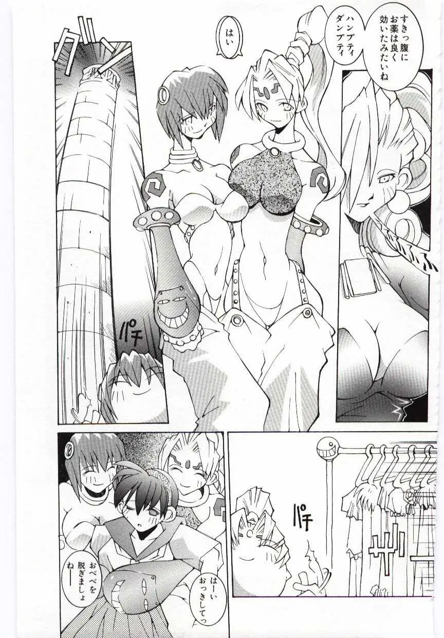 Page 106