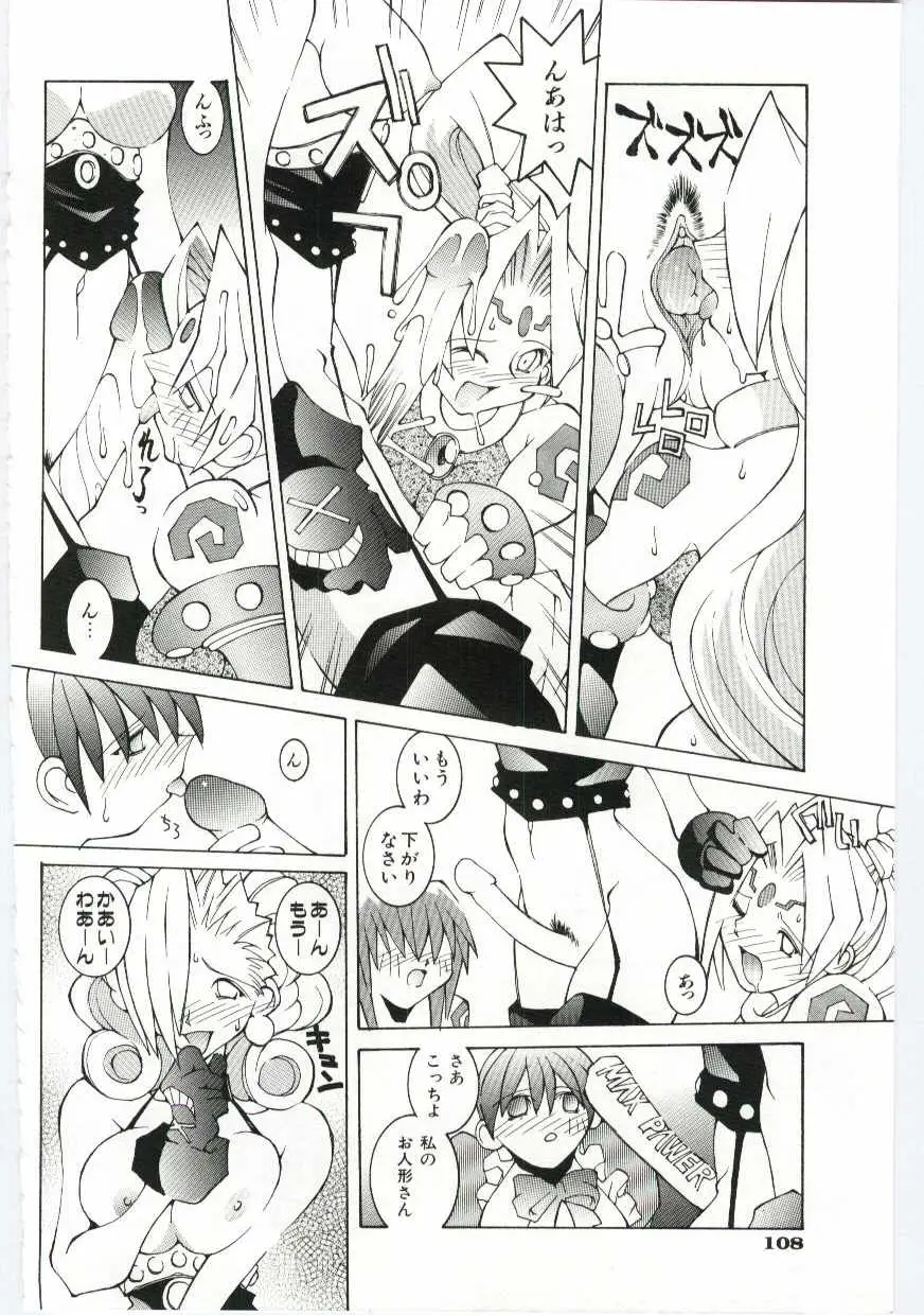 Page 109