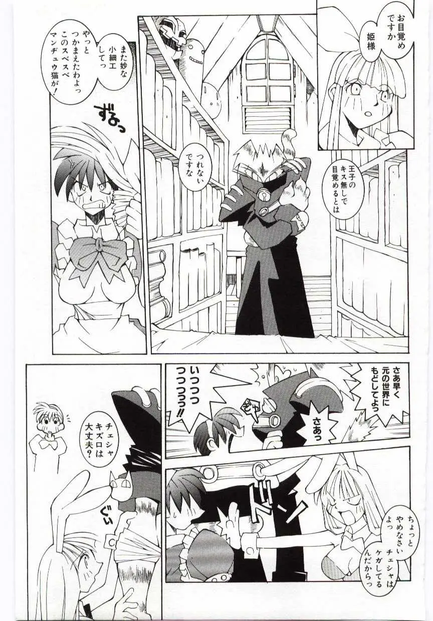 Page 114
