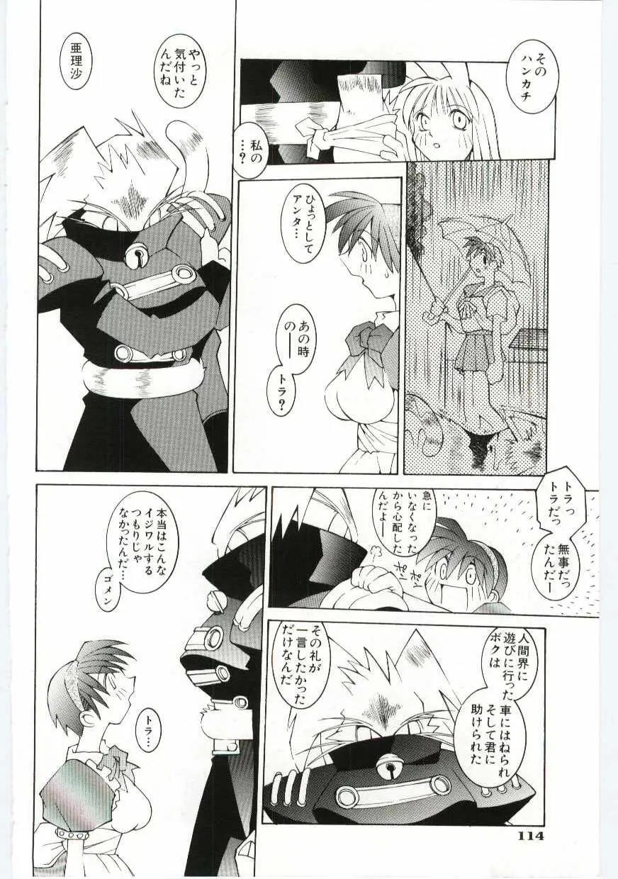 Page 115