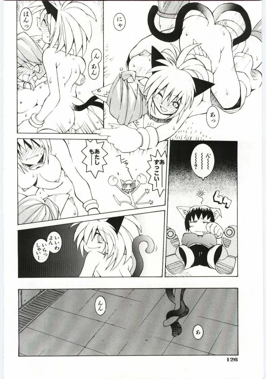 Page 127