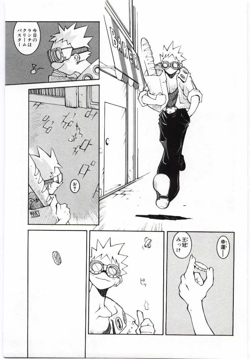Page 134