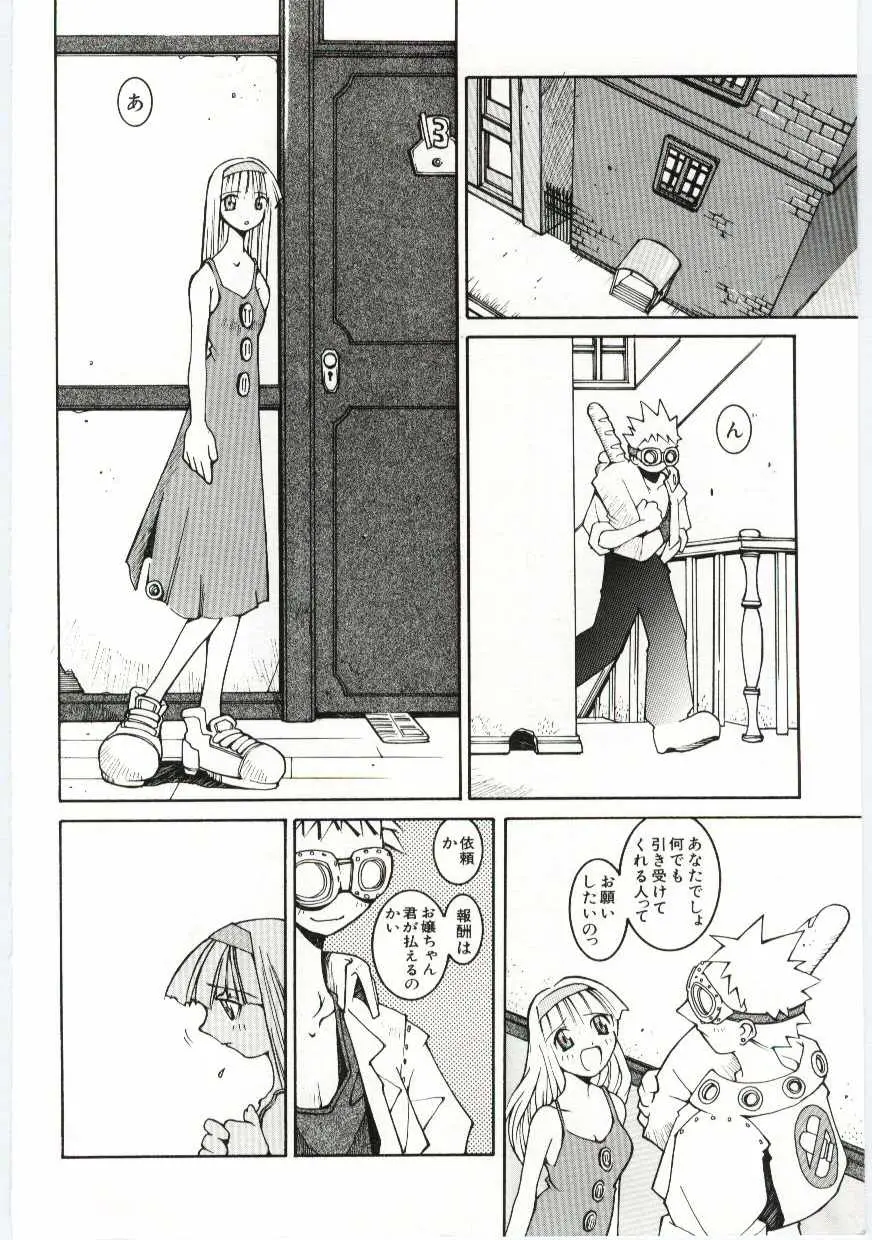 Page 135