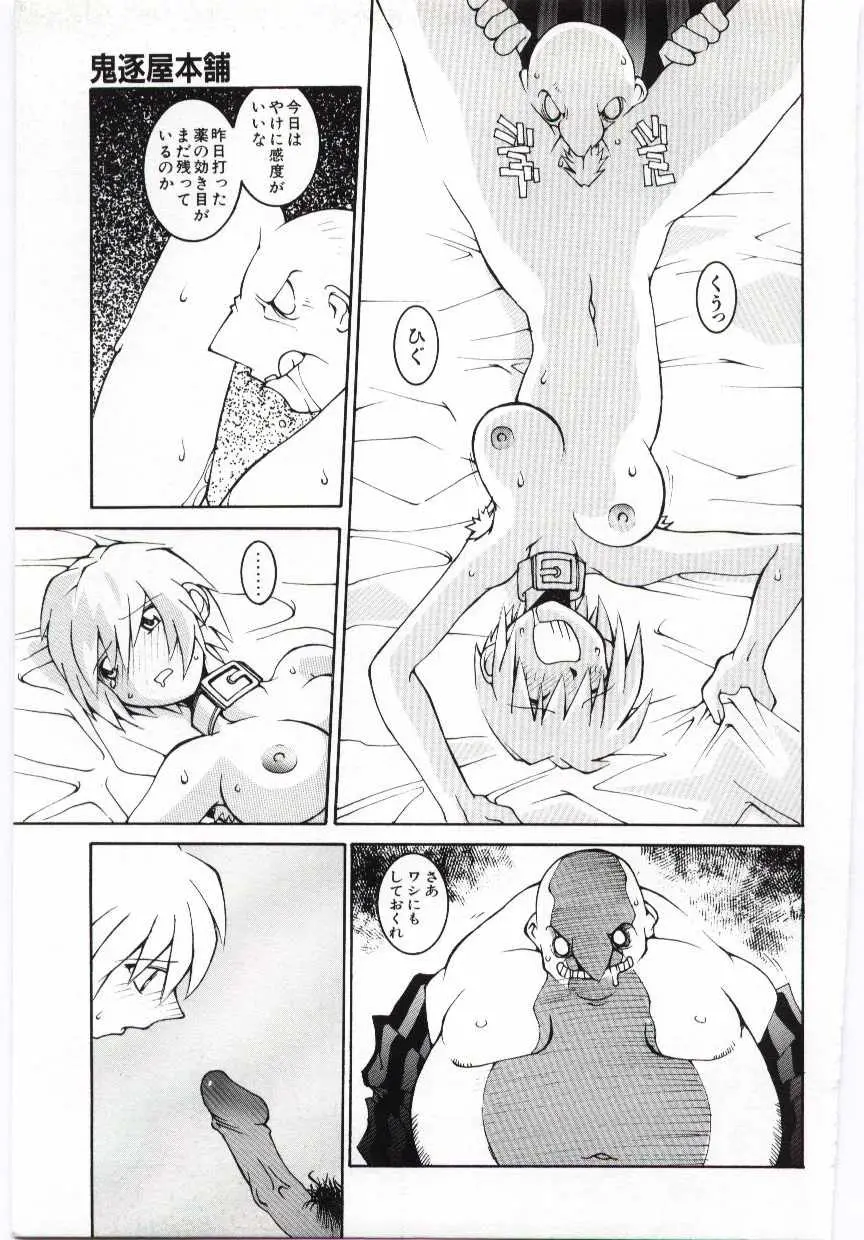 Page 140