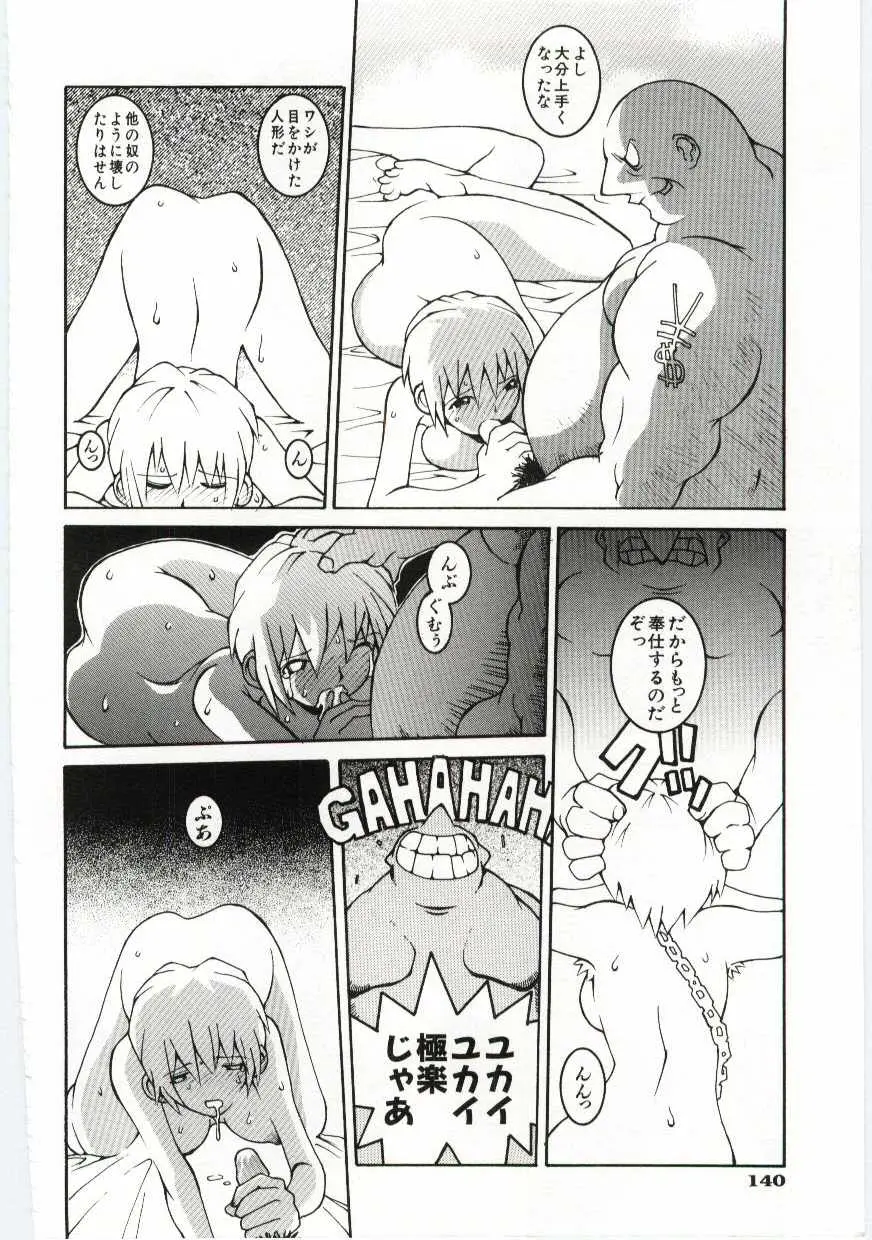 Page 141
