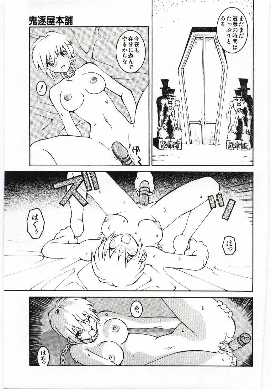 Page 142