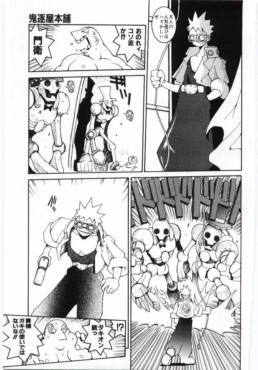 Page 146