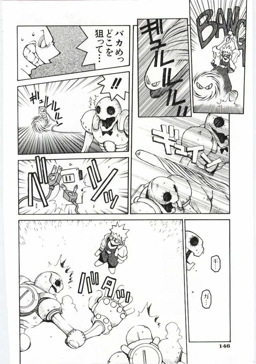 Page 147