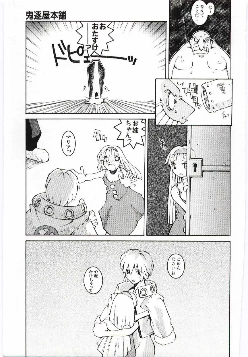 Page 148