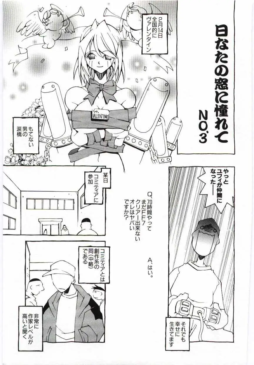 Page 158