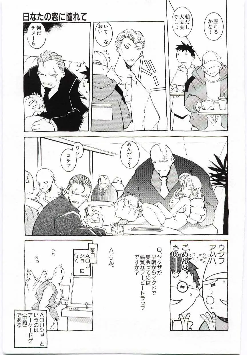 Page 160